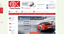 Desktop Screenshot of abc-nn.ru